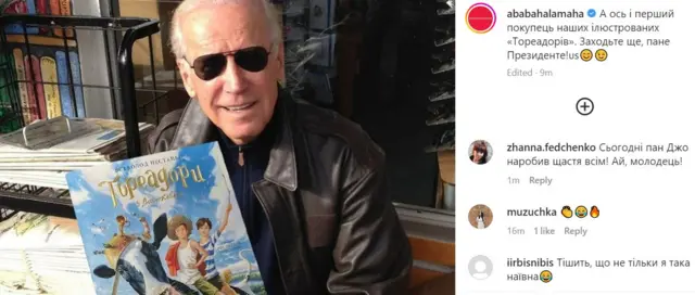 Байден у Києві