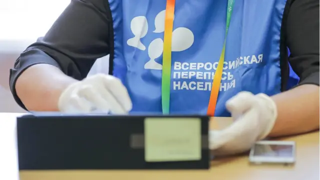 Перепись населения