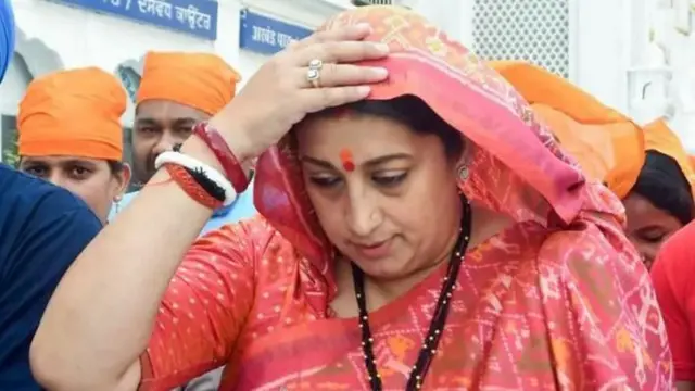 స్మృతి ఇరానీ 