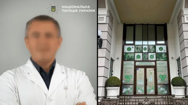 Заблюрені фото обвинуваченого лікаря, а також клініки, де сталася трагедія