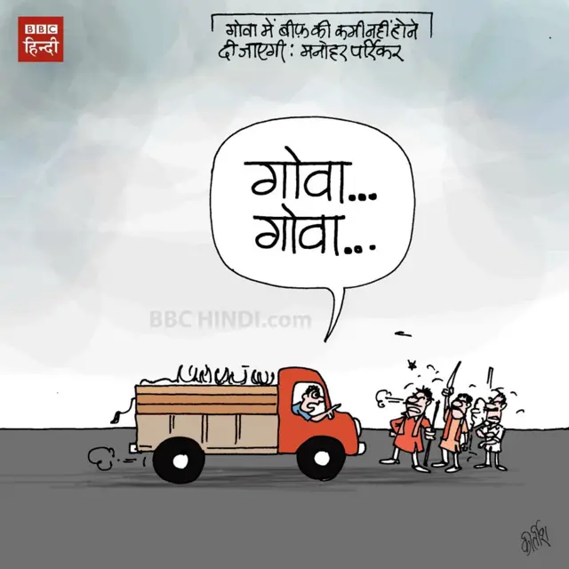 कार्टून