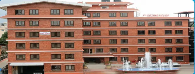 भन्सार विभाग