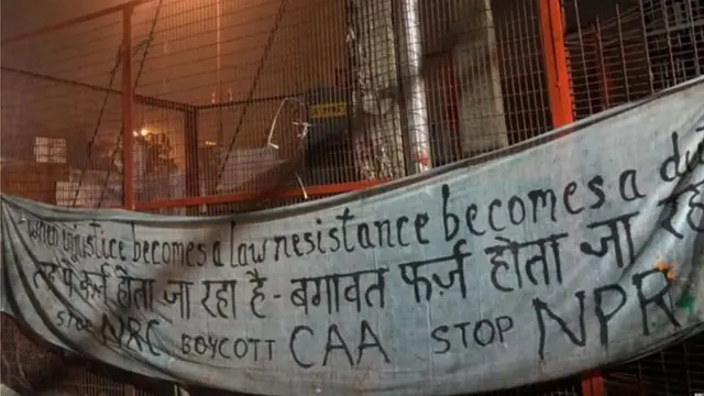 शाहीन बाग़