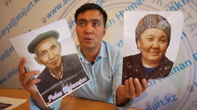 另一名哈萨克男子图尔松说，中国政府没有了他父母的护照，令他们无法离开。