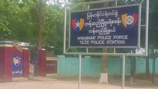 တန့်ဆည်မြို့မရဲစခန်း