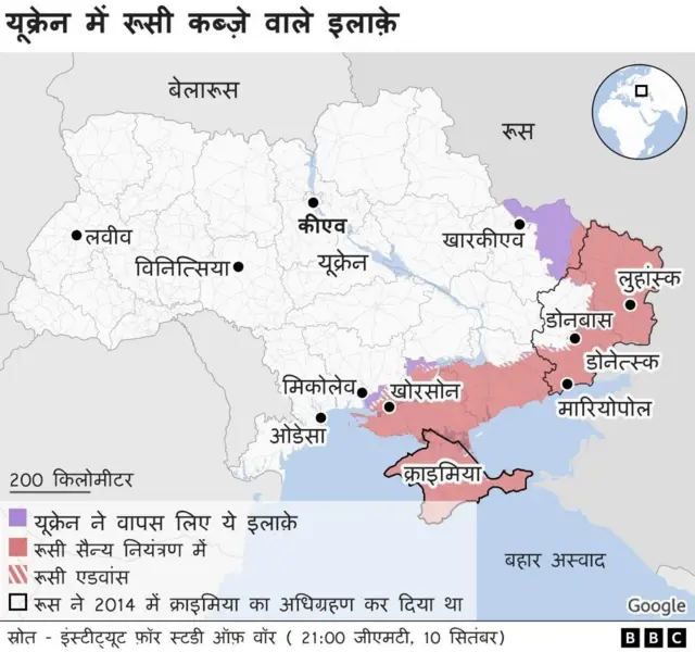 यूक्रेन