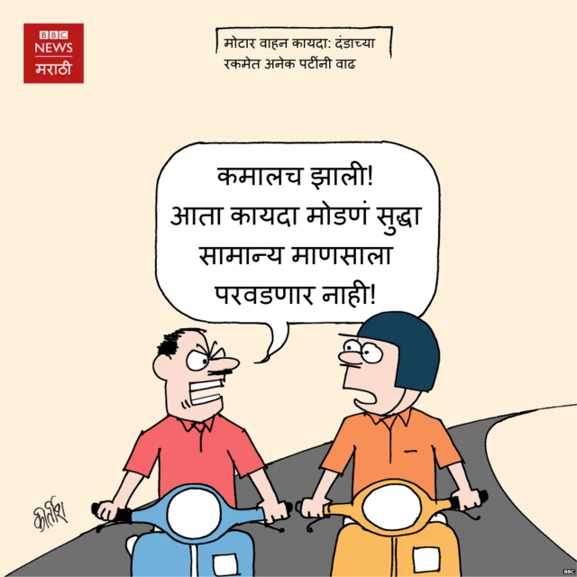 कार्टून