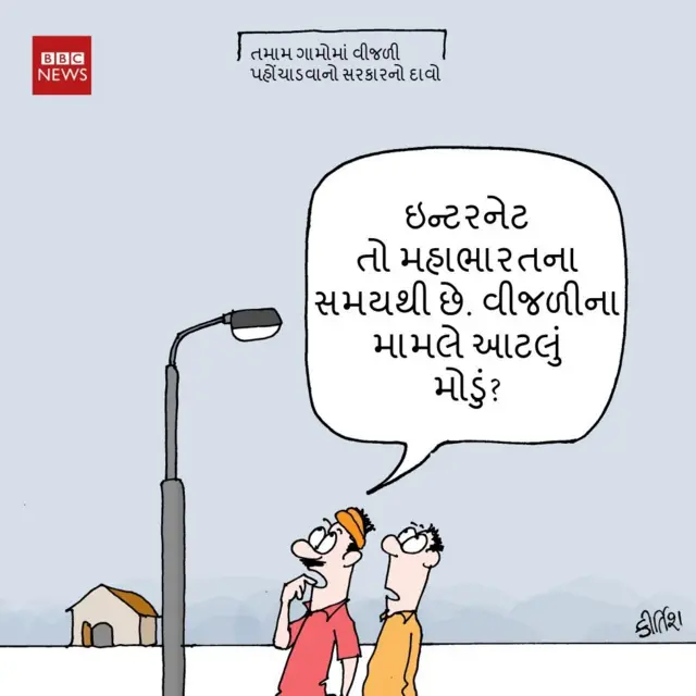 કાર્ટૂન