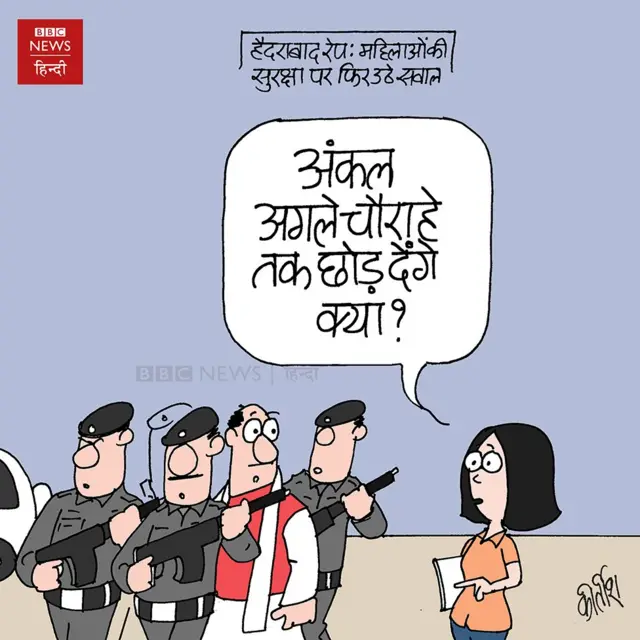 कार्टून