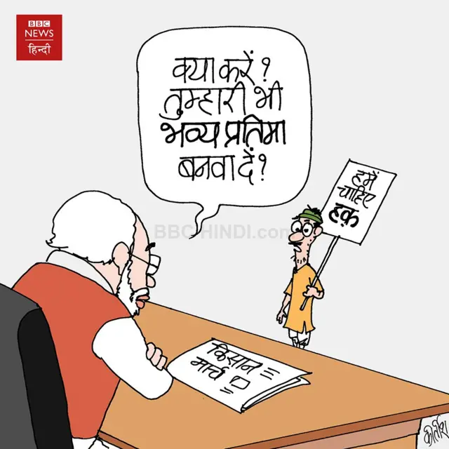 कार्टून