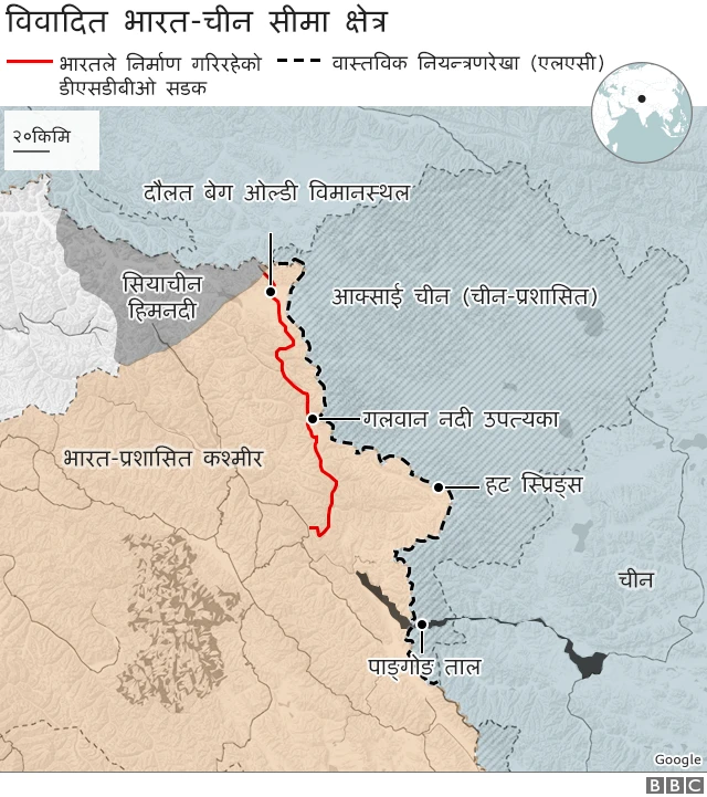 भारत-चीन तनाव