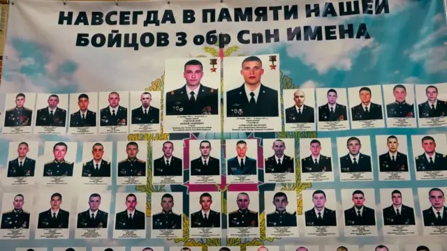 доска памяти