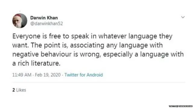 ਪੰਜਾਬੀ ਭਾਸ਼ਾ