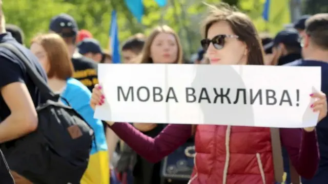 мітинг за підтримку закону про мову