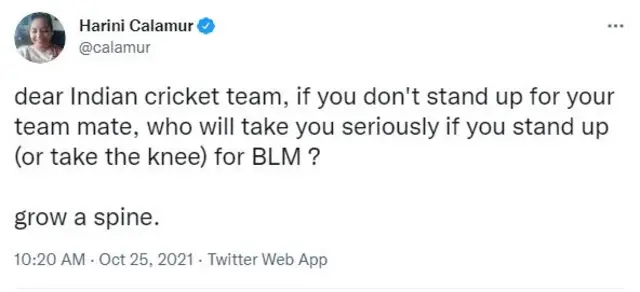 सोशल मीडिया