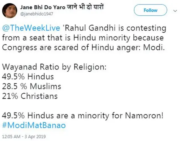 सोशल मीडिया