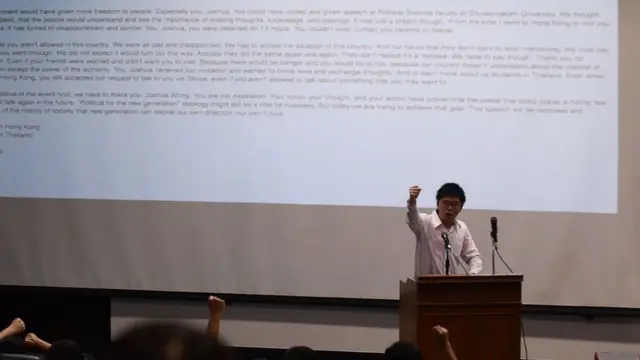 เนติวิทย์ โชติภัทร์ไพศาล