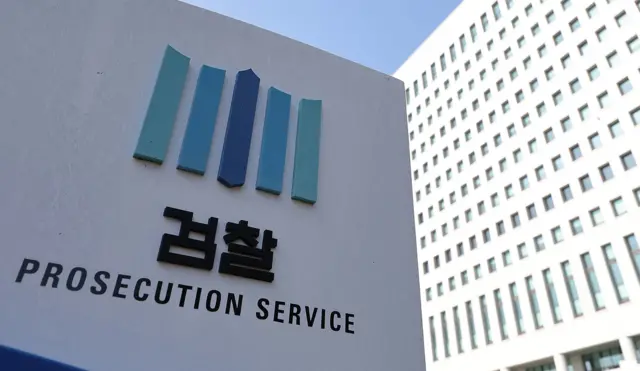 검찰의 '대장동 항소 포기' 이후 검찰 내부 반발이 확산되고 있는 11일 서울 서초구 대검찰청의 모습