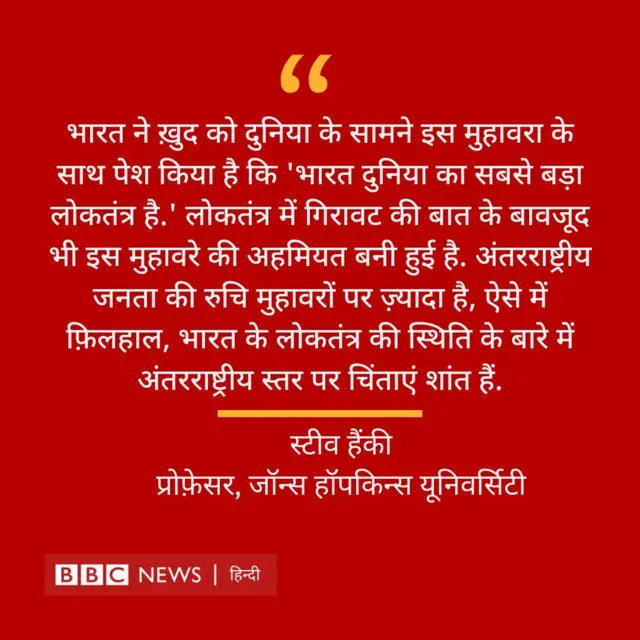 लोकसभा चुनाव 2024