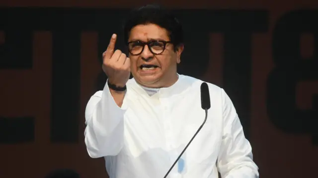 राज ठाकरे