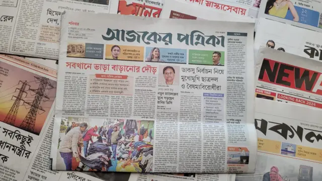 পত্রিকা