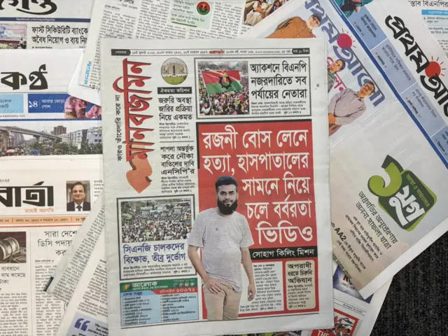 মানবজমিন