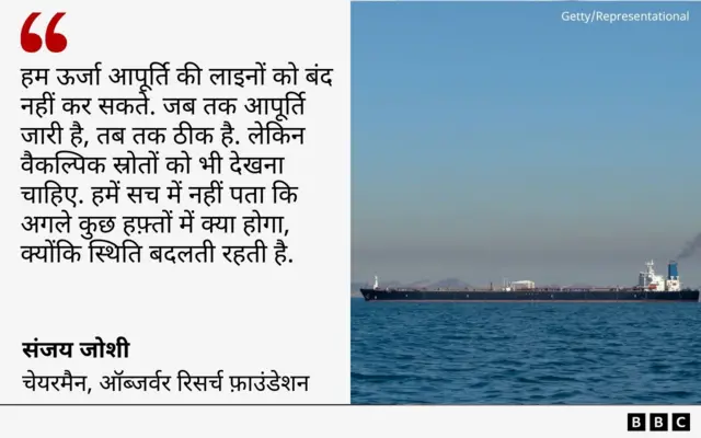 संजय जोशी का बयान