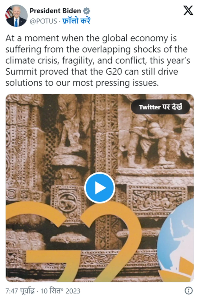 બીબીસી ગુજરાતી