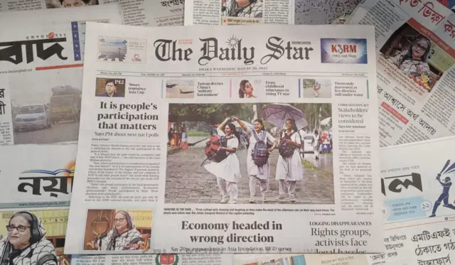 দ্য ডেইলি স্টার