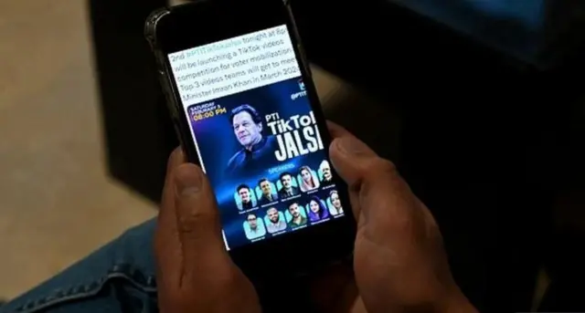 संग्रहित छायाचित्र