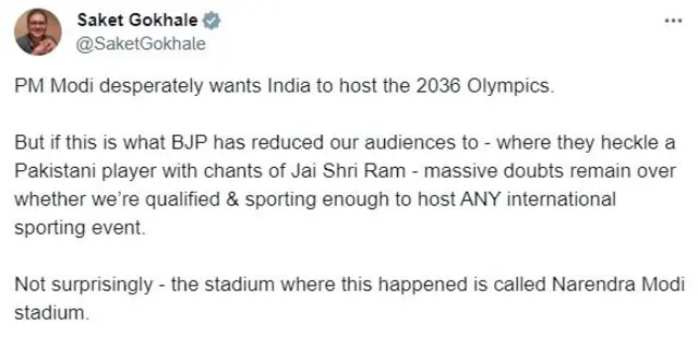 અમદાવાદ ક્રિકેટ દર્શકોનું વર્તન