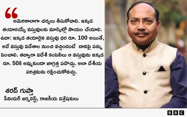 జీఎస్టీ 2.0, నరేంద్ర మోదీ 