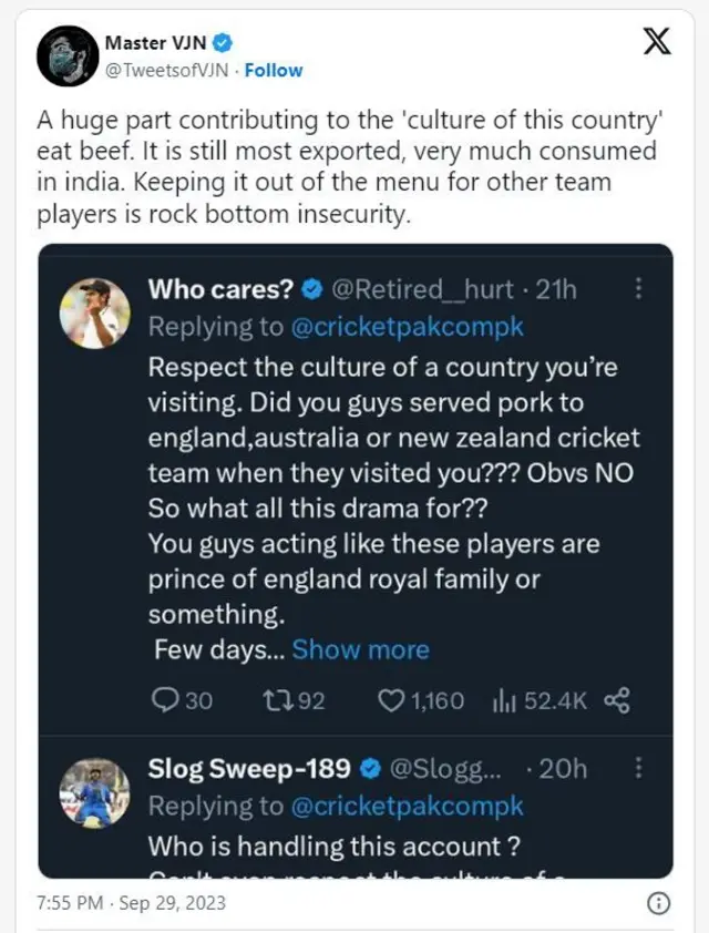 ట్విటర్ 