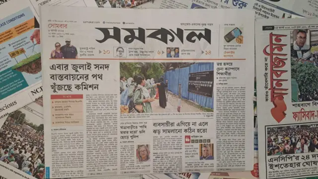 সমকাল