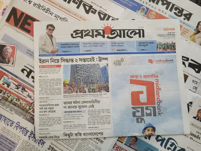প্রথম আলো