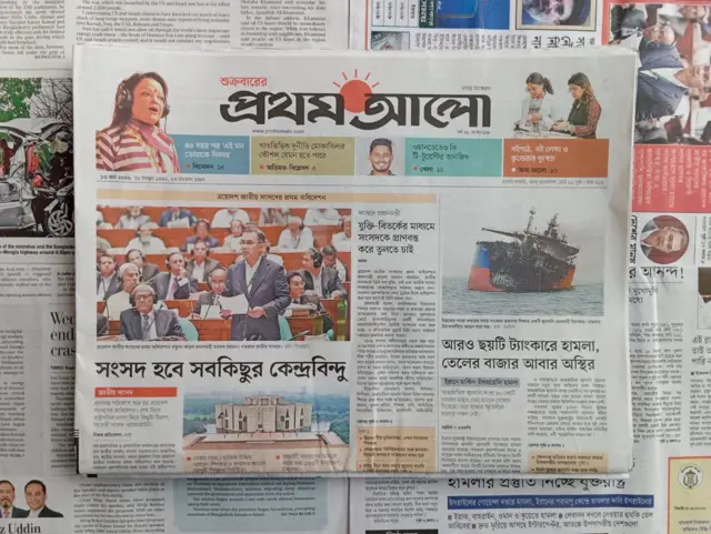 প্রথম আলো