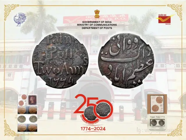 ये टिकट एक तरीके का प्रीपेड टोकन थे.