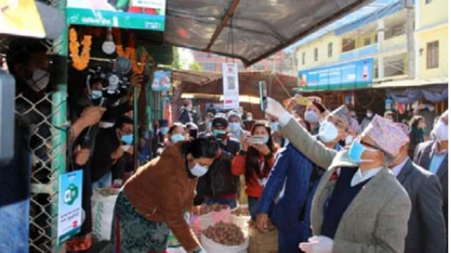 क्यूआर भुक्तानी 