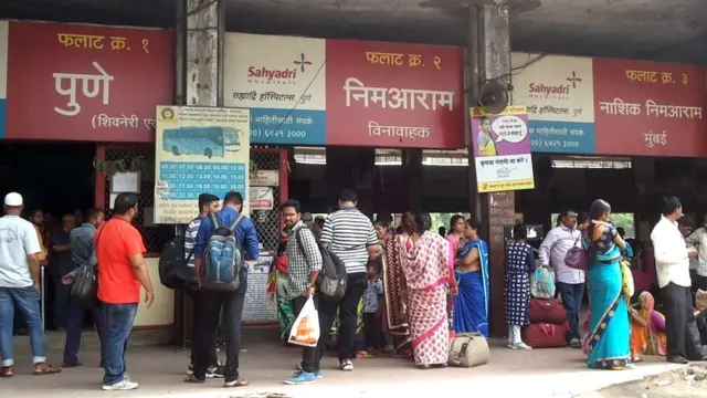 एसटी संप