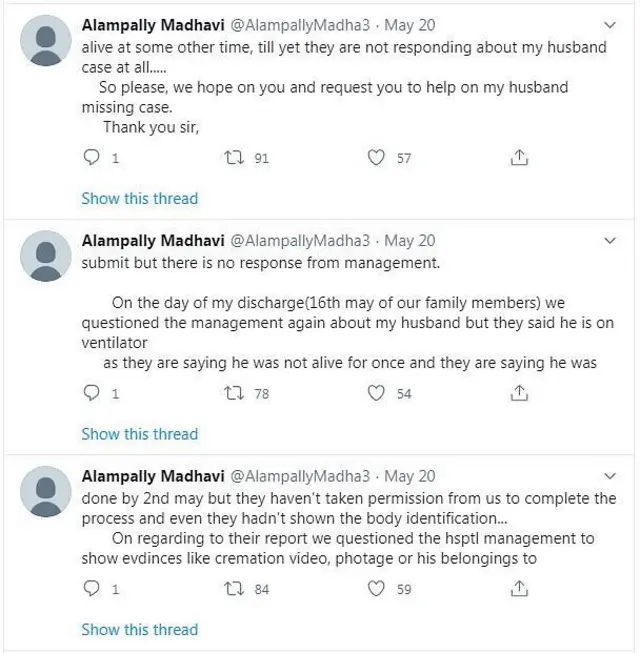 మాధవి చేసిన ట్వీట్