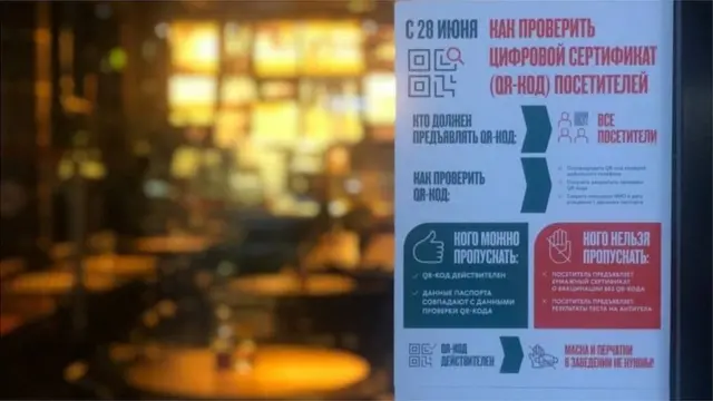 Москвадаги емакхона