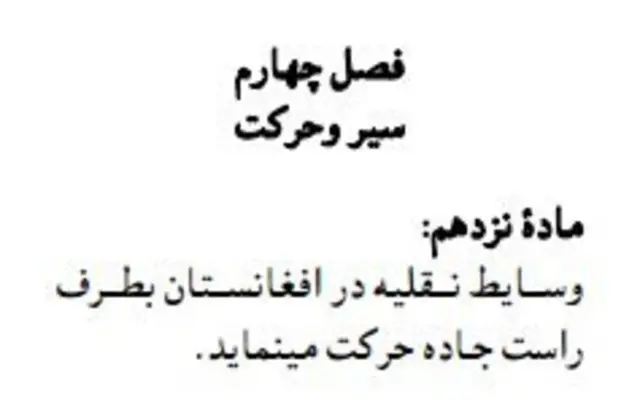 افغانستان