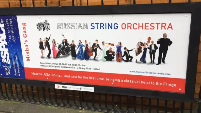 афиша русской труппы на Фриндже