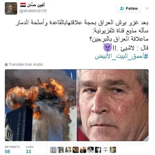 الولايات المتحدة استهدفت قاعدة الشعيرات بعد هجوم الطائرات السورية على بلدة خان شيخون