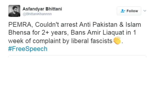 اسفندیار بھٹانی