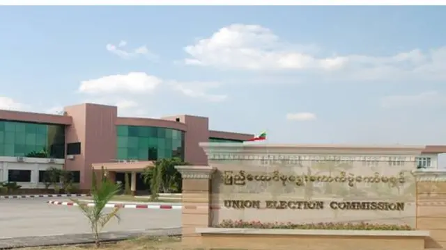 ရွေးကောက်ပွဲကော်မရှင်