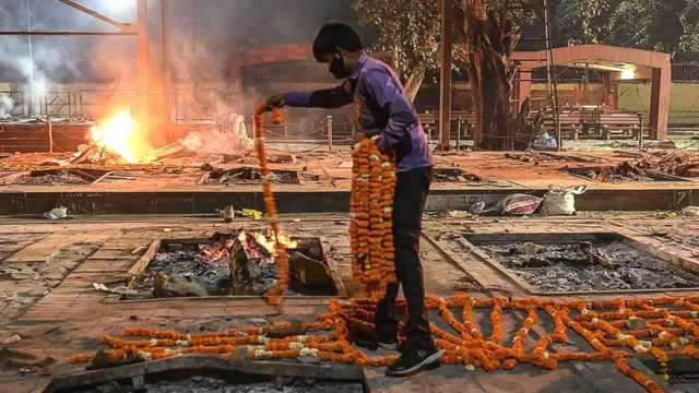 अंतिम संस्कार