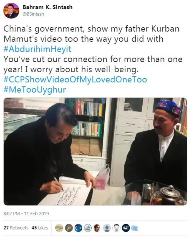 ٹویٹ
