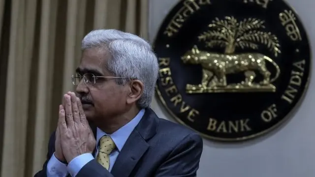 रिज़र्व बैंक