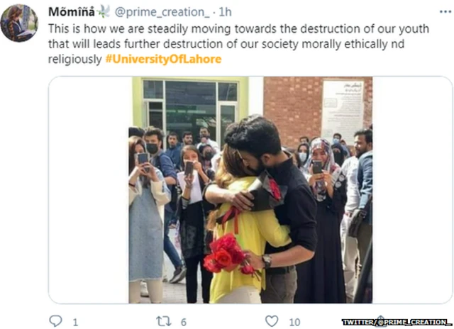 ਪਾਕਿਸਤਾਨ, ਲਾਹੌਰ ਯੂਨੀਵਰਸਿਟੀ